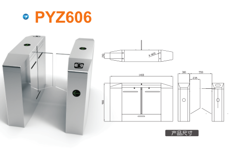 汾阳市平移闸PYZ606