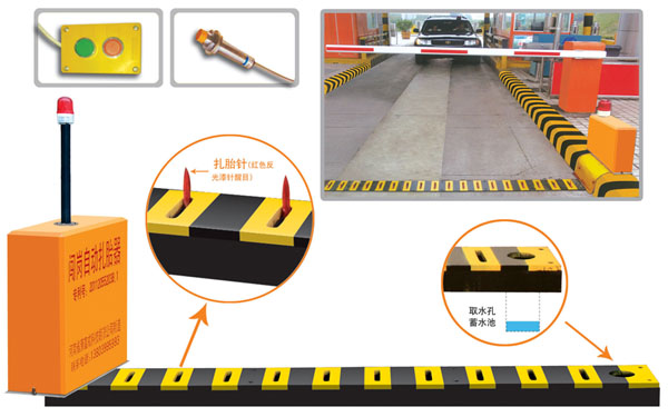 汾阳市V5 嵌入式闯岗自动扎胎器（阻车器）