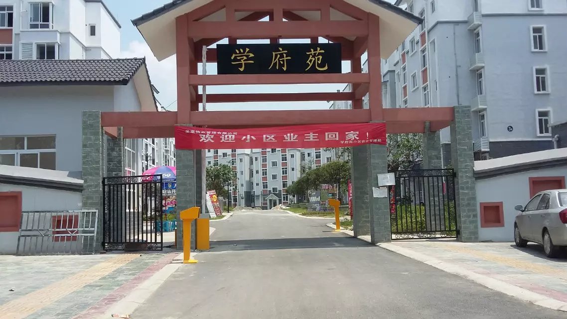 汾阳市汾阳市天津东丽区停车收费系统